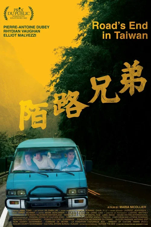 Movie poster for Road's End in Taiwan (2025)