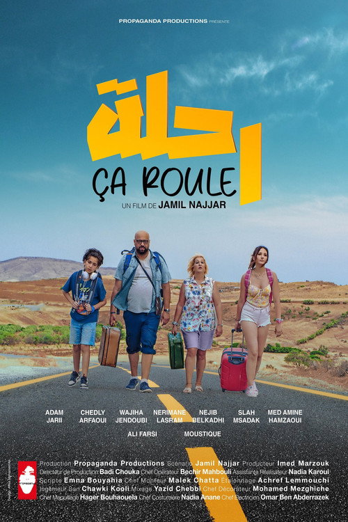 Movie poster for On the road (2022)