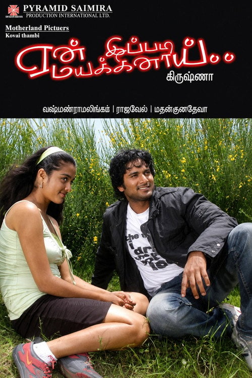 Movie poster for Yen Ippadi Mayakinai