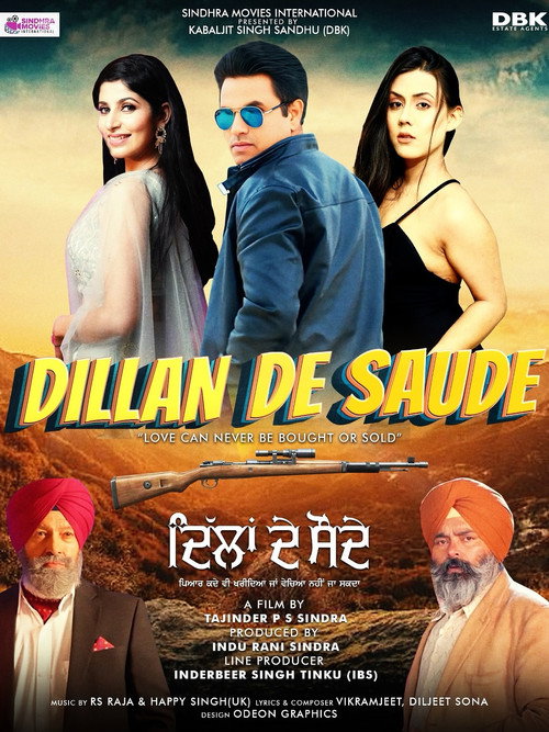 Movie poster for Dillan De Saude (2025)