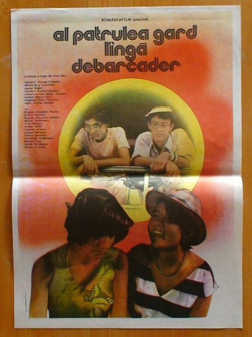 Movie poster for Fourth Fence, by the Wharf (1988)