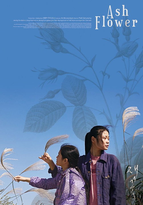 Movie poster for Ash Flower (2017)