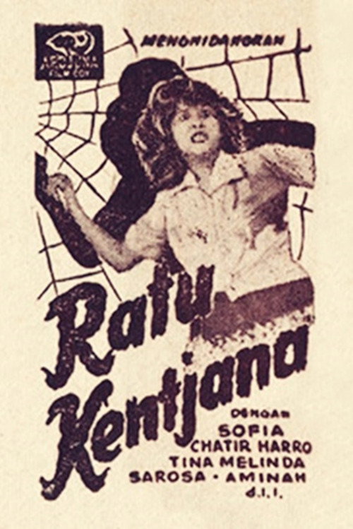 Movie poster for Golden Queen (1955)