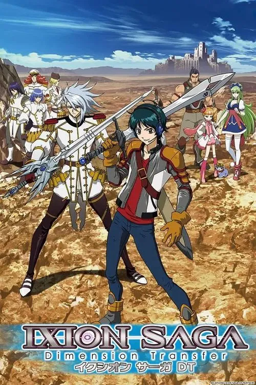 Series poster for Ixion Saga: Dimension Transfer (2012)
