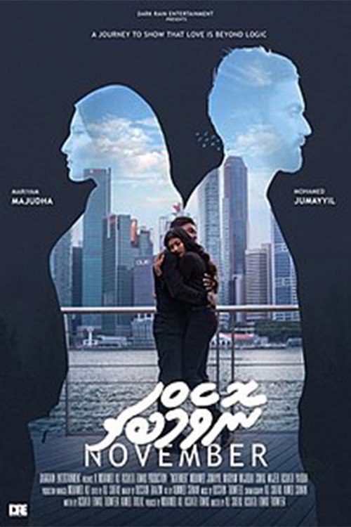 Movie poster for November (2023)