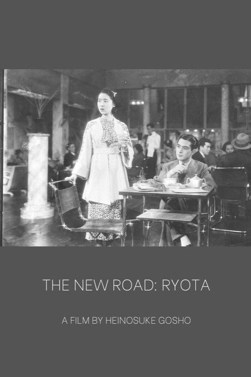 Movie poster for The New Road: Ryota (1936)