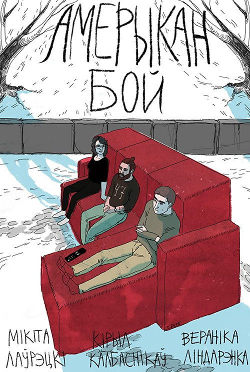 Movie poster for Amerykan Boy (2015)