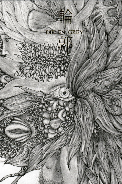 Movie poster for Rinkaku (2012)