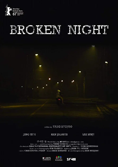 Movie poster for Broken Night (2010)