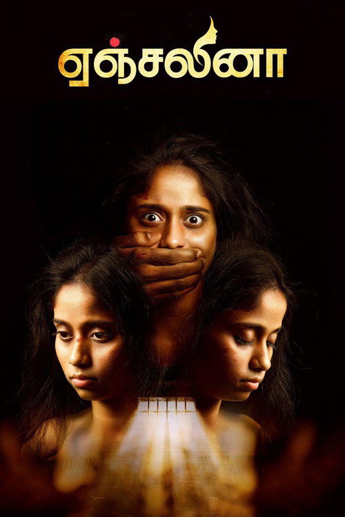 Movie poster for Angelina