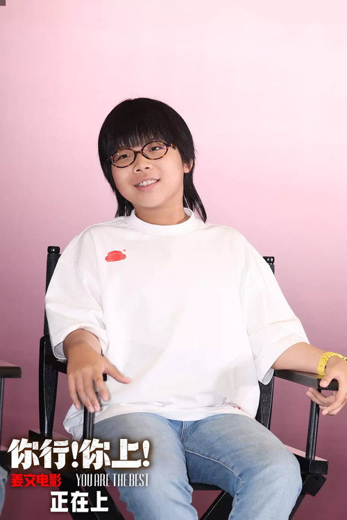 Zhang Chenghao profile