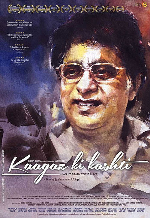 Movie poster for Kaagaz Ki Kashti (2016)