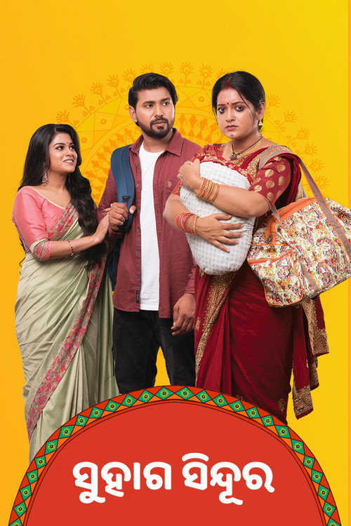 Series poster for Suhaga Sindura (2022)