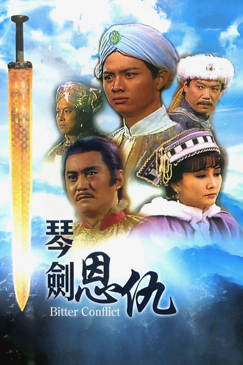 Bitter Conflict poster