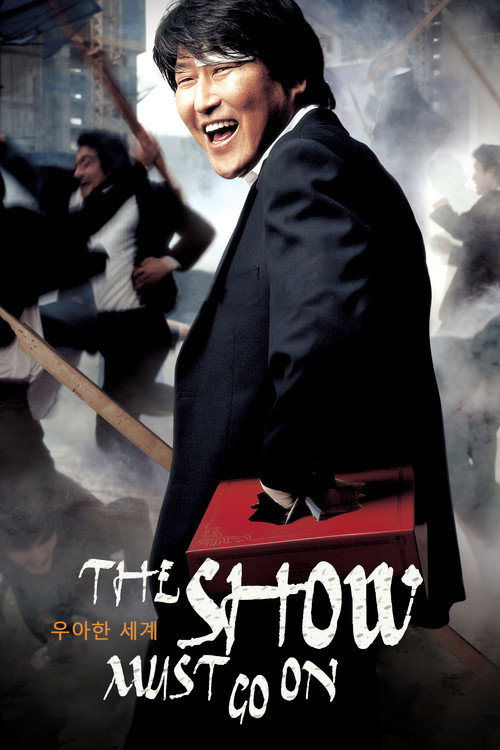 Movie poster for The Show Must Go On (2007)