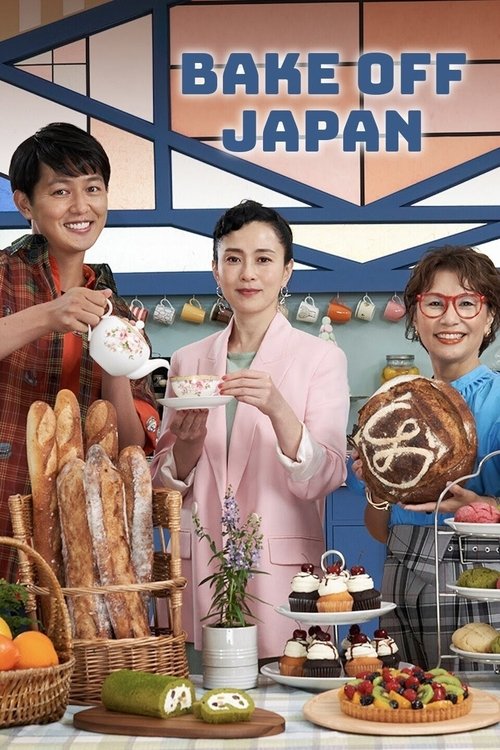 Series poster for Bake Off Japan (2022)