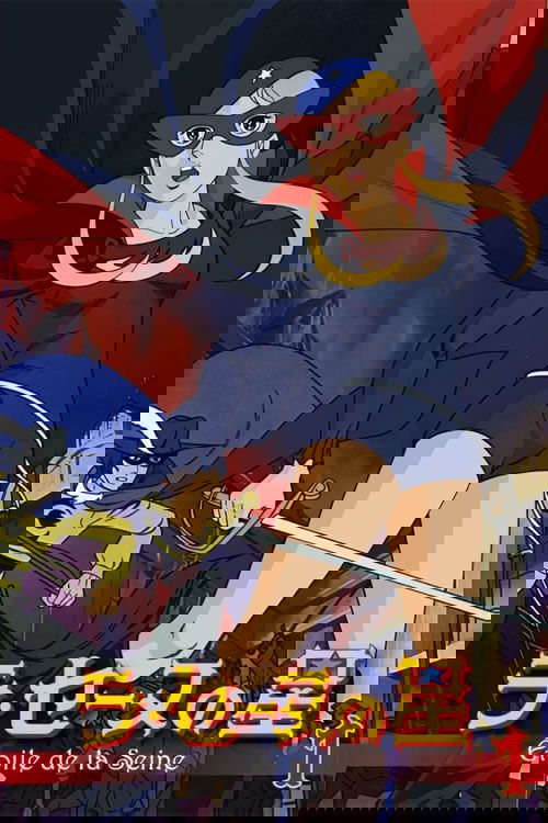 The Star of the Seine poster