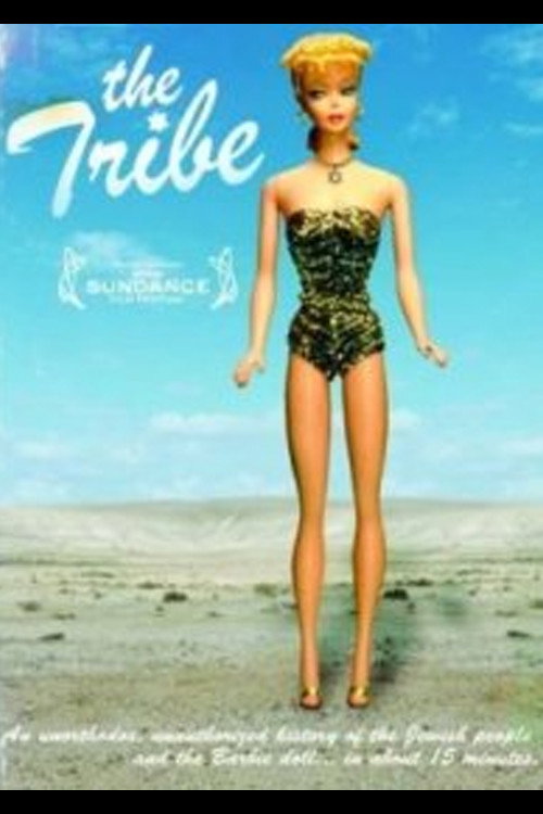Movie poster for The Tribe (2005)
