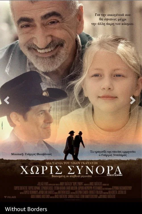 Movie poster for Without Borders (2010)