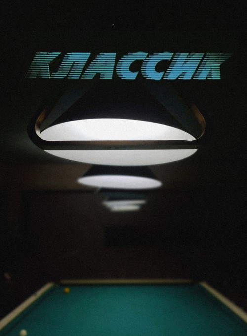 Movie poster for Classic (1998)