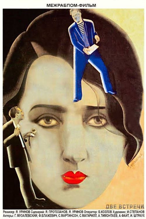 Movie poster for Diary of a Revolutionist (1932)