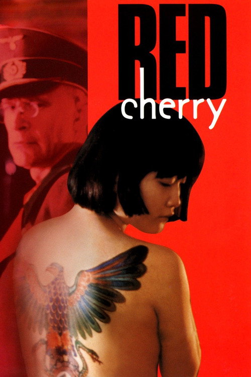 Movie poster for Red Cherry (1995)