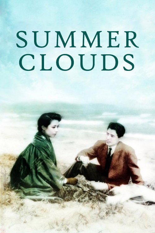Movie poster for Summer Clouds (1958)