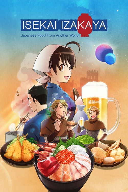 Isekai Izakaya: Japanese Food from Another World poster