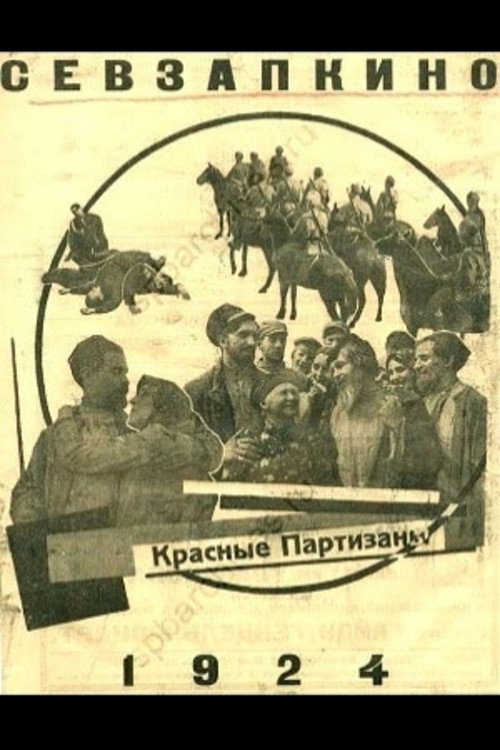Movie poster for Red Partisans (1924)