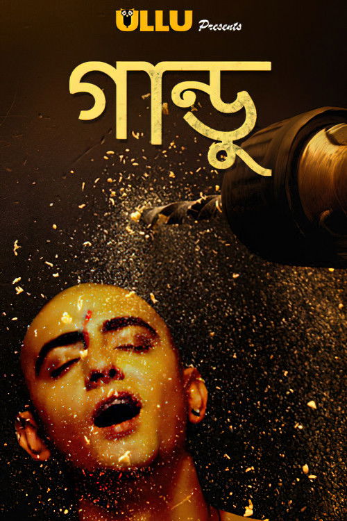 Gandu poster