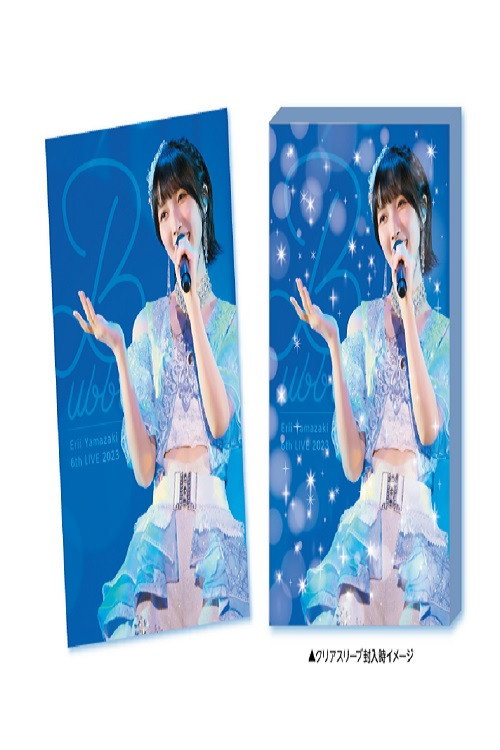 Movie poster for Erii Yamazaki 6th LIVE 2023 Bubble (2024)