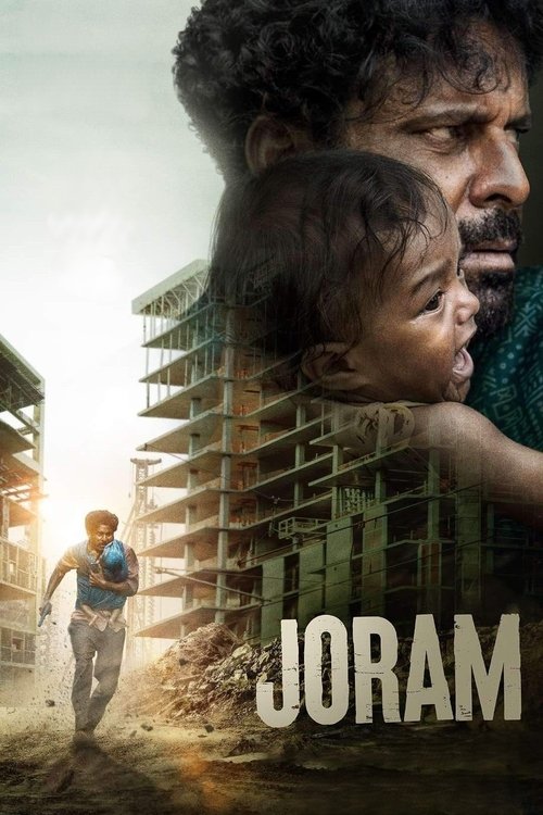 Movie poster for Joram (2023)
