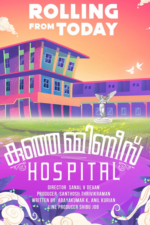 Movie poster for Kunjamminis Hospital (2023)
