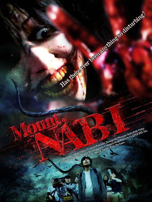 Movie poster for Mount. NABI (2014)