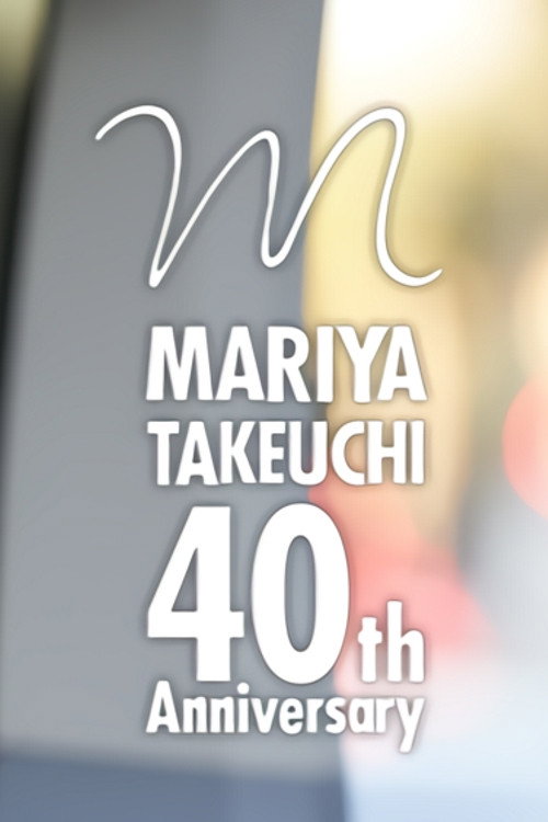 Movie poster for Mariya Takeuchi 40th Anniversary: Music & Life (2019)