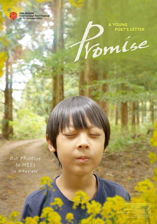 Movie poster for Promise (2023)