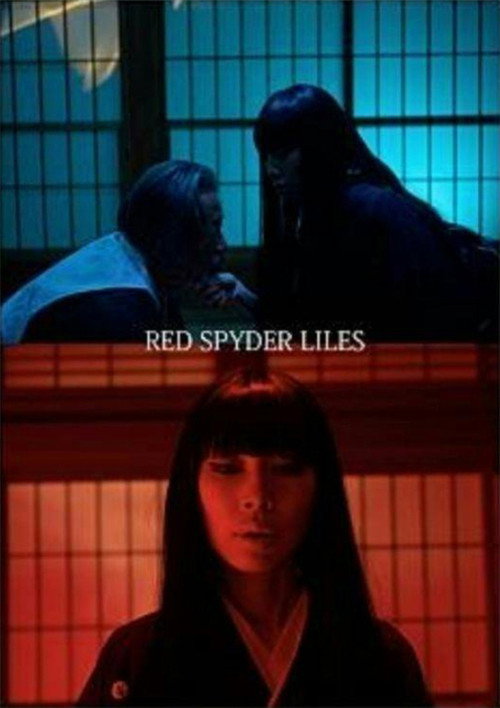 Movie poster for Red Spyder Liles