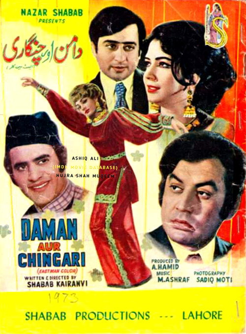 Movie poster for Daman Aur Chingari (1973)