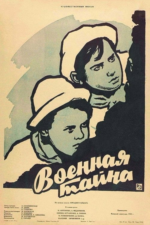 Movie poster for The Military Secret (1959)