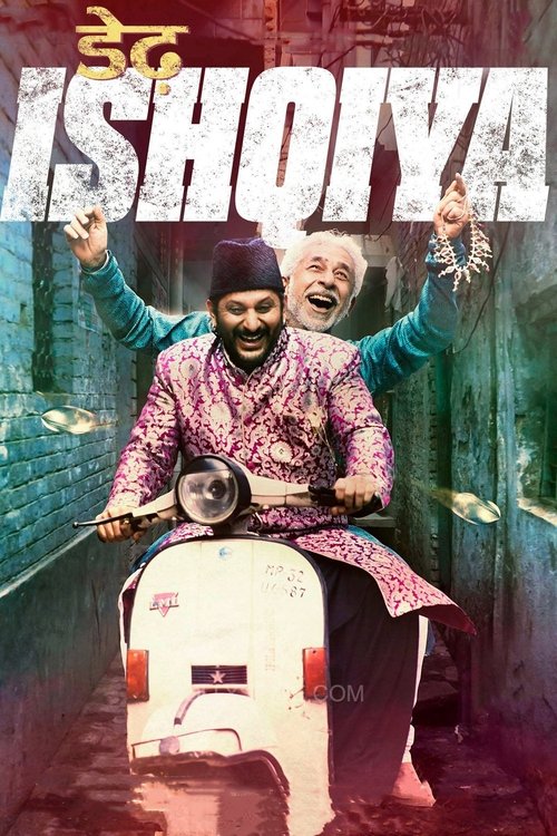 Movie poster for Dedh Ishqiya (2014)