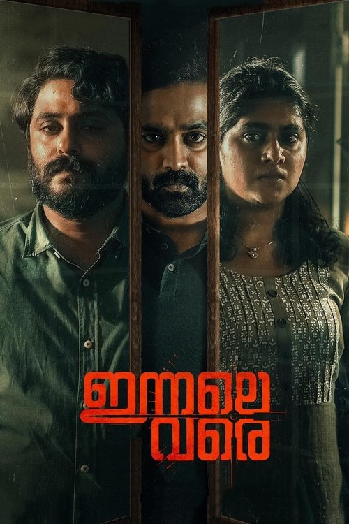 Movie poster for Innale Vare (2022)