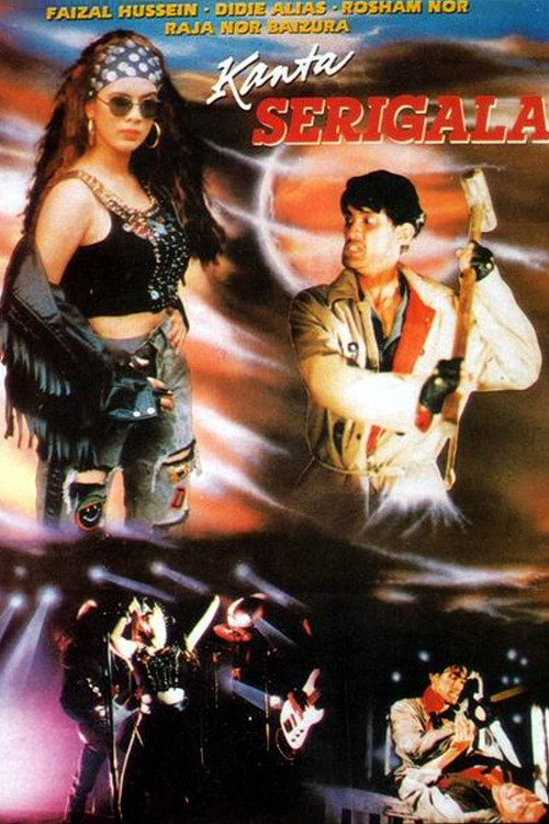 Movie poster for Kanta Serigala (1991)