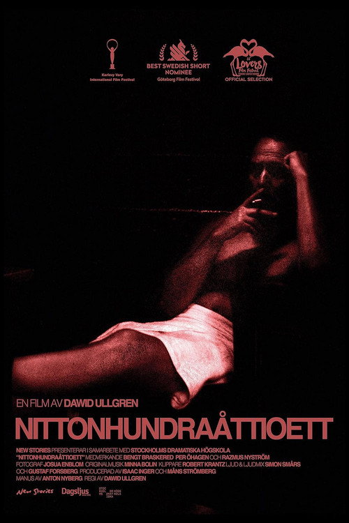 Movie poster for 1981 (2018)