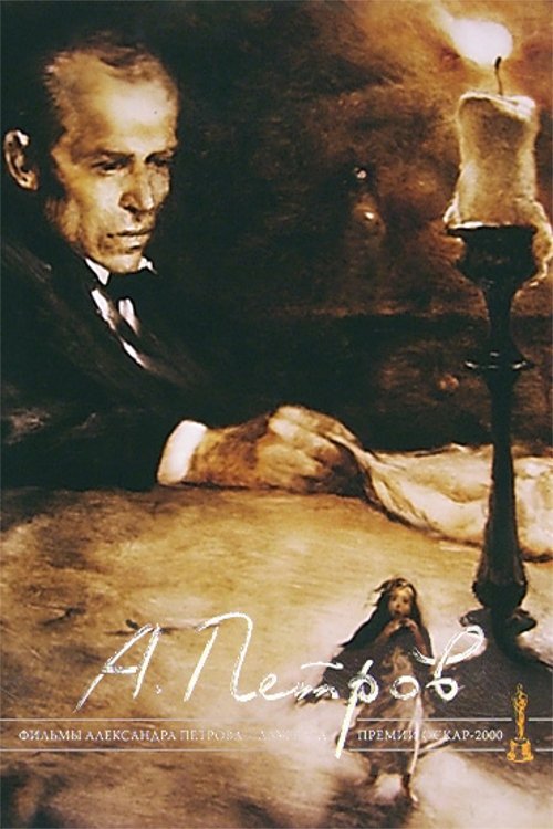 Movie poster for The Dream of a Ridiculous Man (1992)