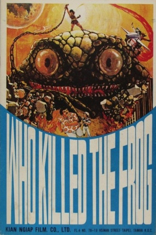 Movie poster for Who Killed The Frog (1980)