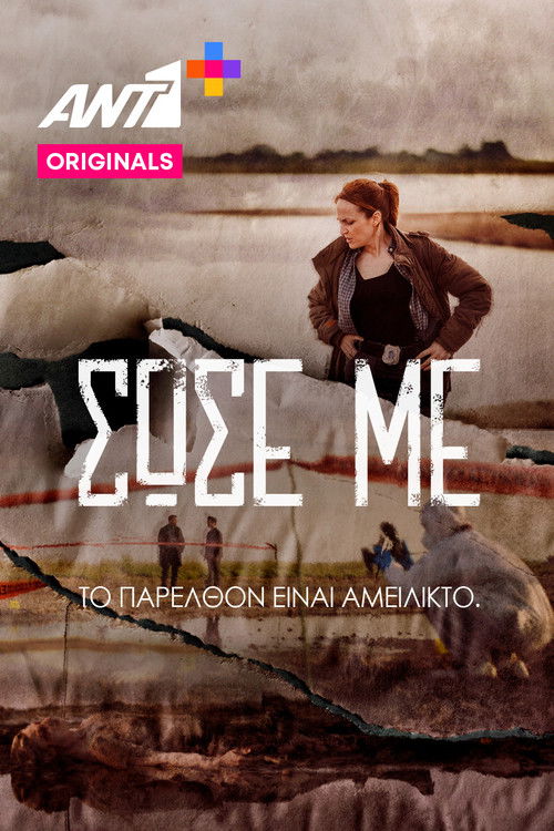 Save Me poster