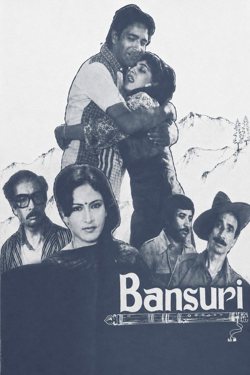 Movie poster for Bansuri (1981)