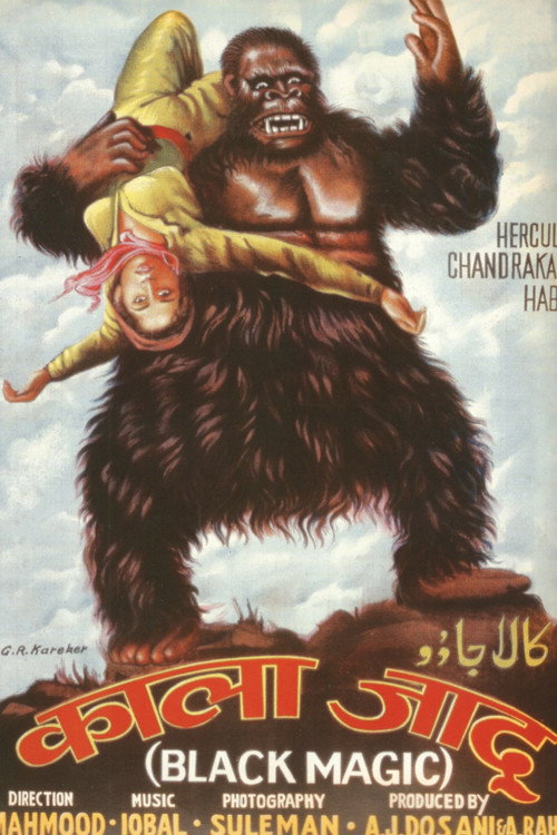 Movie poster for Black Magic (1963)