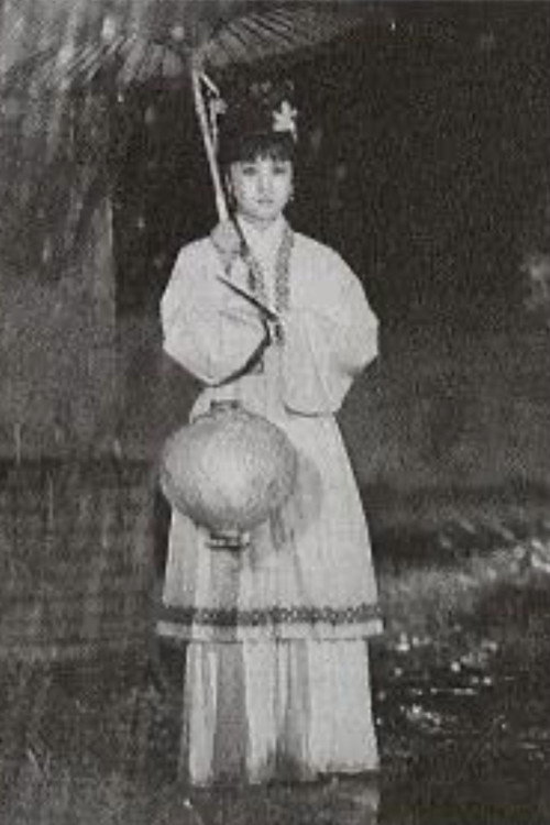 Movie poster for The Haunted Girl (1975)