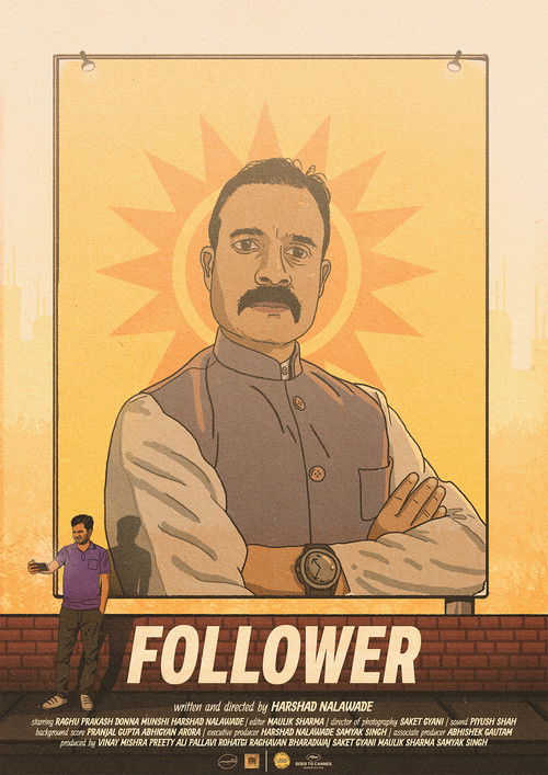 Movie poster for Follower (2023)